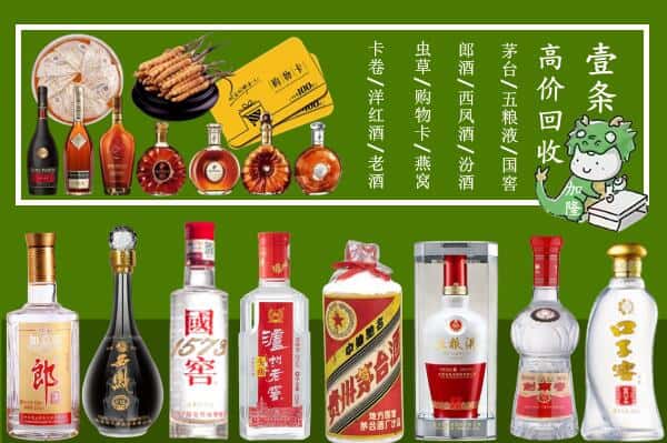 遵义市赤水跃国烟酒经营部