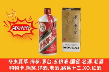 遵义市赤水鉴定高价回收茅台
