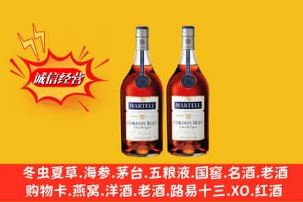 遵义市赤水求购回收洋酒蓝带价格