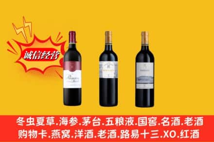 遵义市赤水鉴定高价回收拉菲洋酒