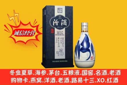 遵义市赤水回收汾酒