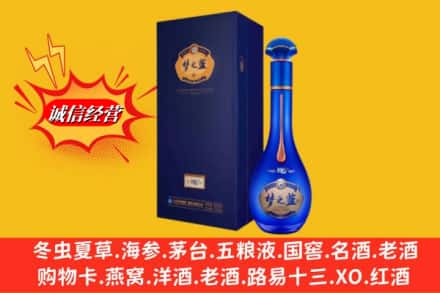 遵义市赤水回收梦之蓝