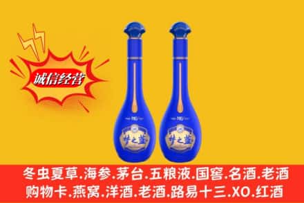 遵义市赤水求购回收名酒梦之蓝价格
